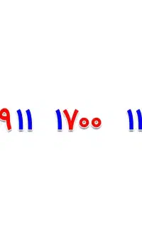 09111700117