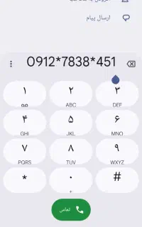 سیم کارت فروشی کد7