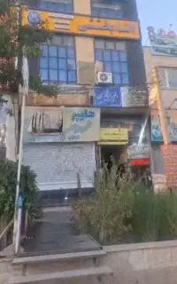 ۹۰متر/واحد اداری،تجاری/بلوار اصلی بومهن