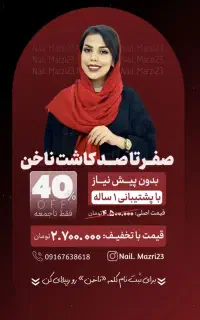 ادیتور طراحی
