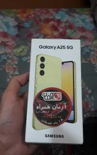 گوشیa25/5g .۲۵۶ رام ۸