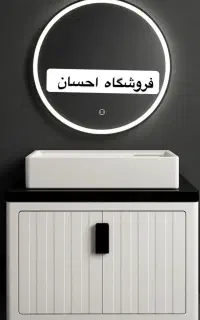 روشویی کابین  زد آب جدید  کد ۲۰۲ ( فروشگاه احسان