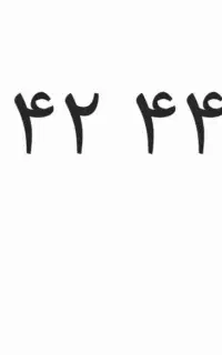 سیم کارت ۰۹۱۲ کد ۴ (۰۹۱۲۴۲۴۴۰۷۴)