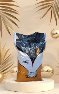 عنبربو جنوب