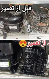 تعمیر یخچال خانگی و صنعتی در منزل مشتری