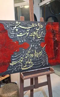 هنر دست
