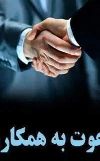 خانم های خانه دار، وقت درآمد شماست
