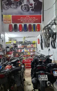 تعمیر موتورسیکلت اس جواد با تضمین کیفیت