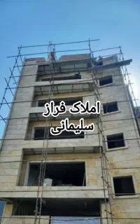 پیش‌فروش با شرایط ویژه / فرصت استثنایی فقط با ۱۲۰۰