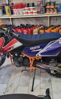 فلات 250