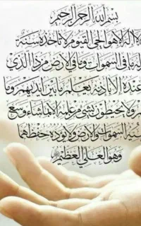 گروه جهادی