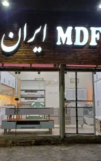 صندلی کافه، بار ، جلو اوپنی