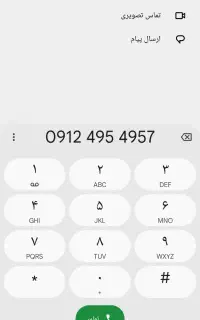 سیم کارت 09124954957