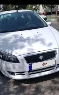 را پلاس ESP ۸۵ گانه اسفند ۱۴۰۲
