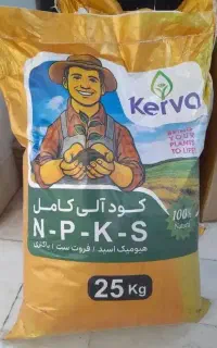 کود کروا،ارگانیک،حیوانی