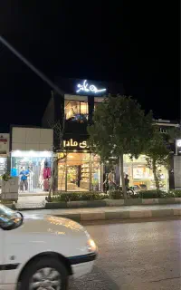 واگذاری کافی شاپ