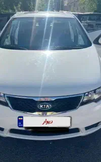 سراتو خانگی