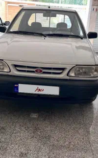 پرایدوانت۹۷