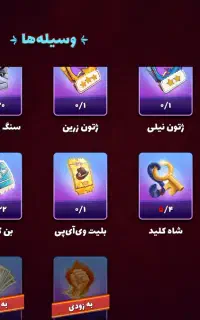 فروش اکانت پسرخوانده خیلی خوب