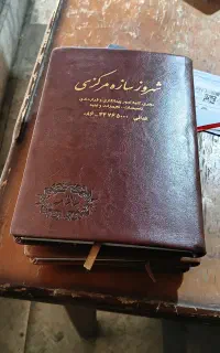 تعدادی سررسید