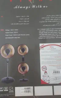 بخاری هالوژنی