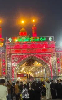 کربلا