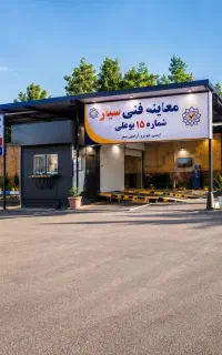 کارشناس فنی لیسانس مکانیک