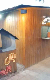 وسایل کافه و فست فود
