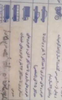 گمشدن مدارک
