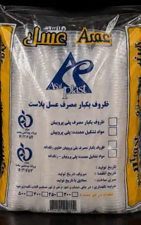 لیوان یکبار مصرف