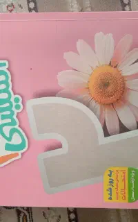 کتاب کار زبان خیلی سبز دهم