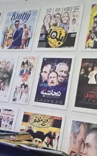 بنر محصولات فرهنگی