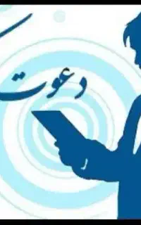 دفتر فنی مهندسی