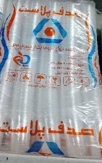 لیوان یکبار مصرف و ظروف یکبارمصرف