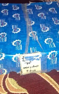 دیسک و صفحه پژو پارس و ۴۰۵