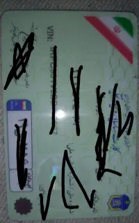 مدارک گم شده
