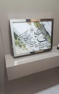 کاور فیوز نو نو نو