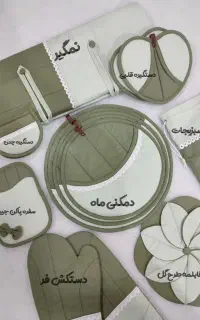 سرویس عروس