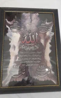 فروش تابلو چهار قل