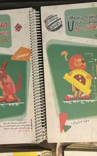 ریاضی مبتکران هفتم