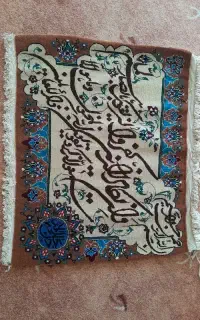 تابلو فرش دستباف وان یکاد