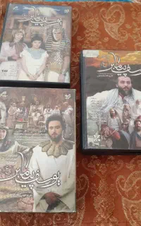 سریال یوسف
