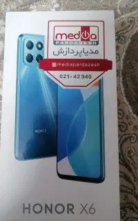 گوشی گم شده