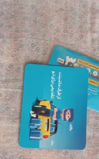 کارت تخفیف بیمه ماشین
