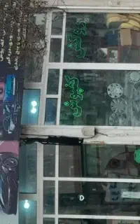 فروش مغازه سر نبش دو دهنه ۵۰ متر وزیرزمین ۵۰متر