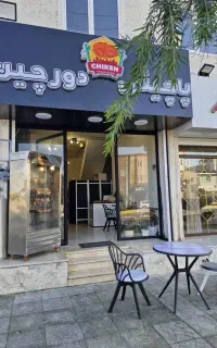 اجاره مغازه