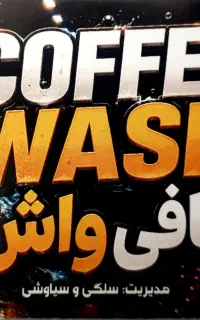 جذب نیروی کار