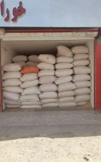 کاه