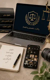 کارآموز یا دانشجوی حقوق آشنا به کار اینستاگرام