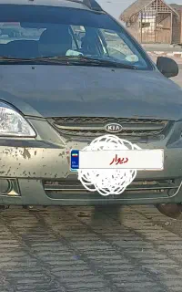 فروش ریو ۸۴